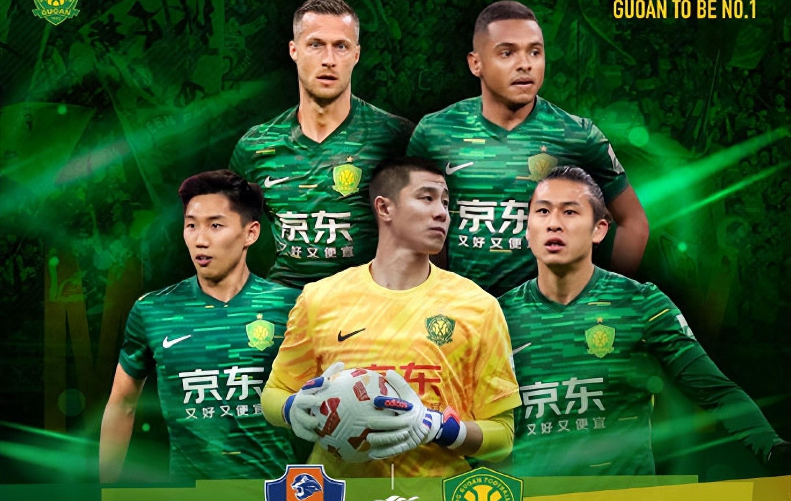 玩加竞技-关于官宣日北京国安调整名单以备CBA季后赛，更衣室发声环节打磨，信心回归，数据层面出现新趋势的信息