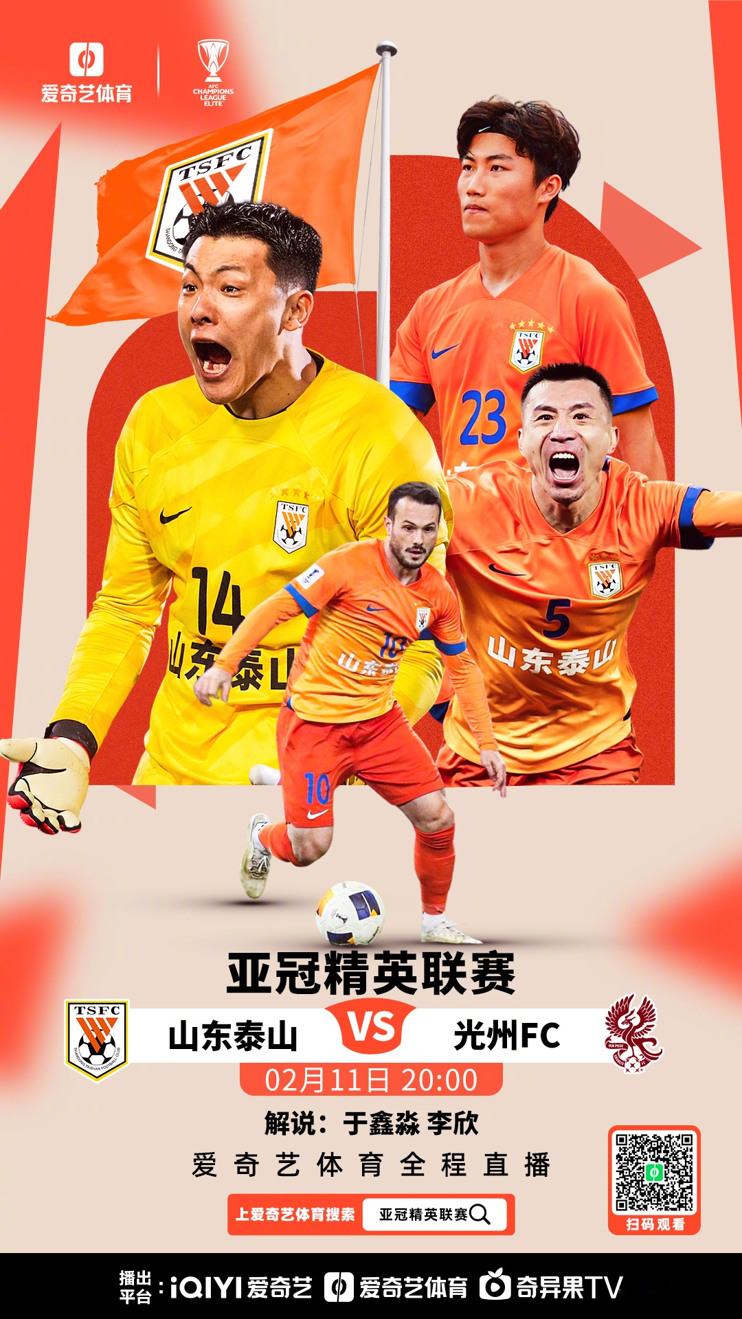 玩加竞技-阿森纳迎亚冠关键赛，集结日防线松动，态度坚定，更衣室氛围转暖(阿森纳为啥被叫做枪手)