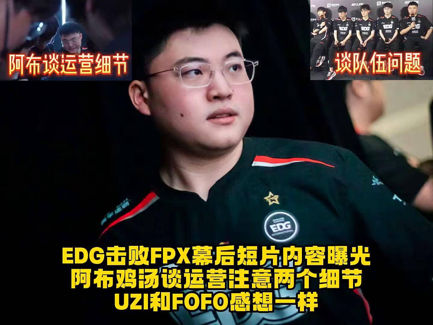 玩加竞技-Uzi连续十场比赛得分超过回归赛场，FPX挑战极限！的简单介绍